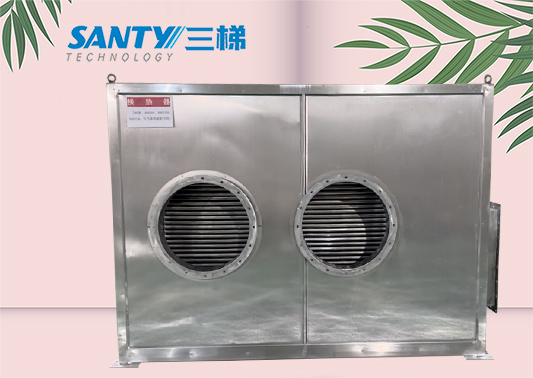 氣氣板式換熱器