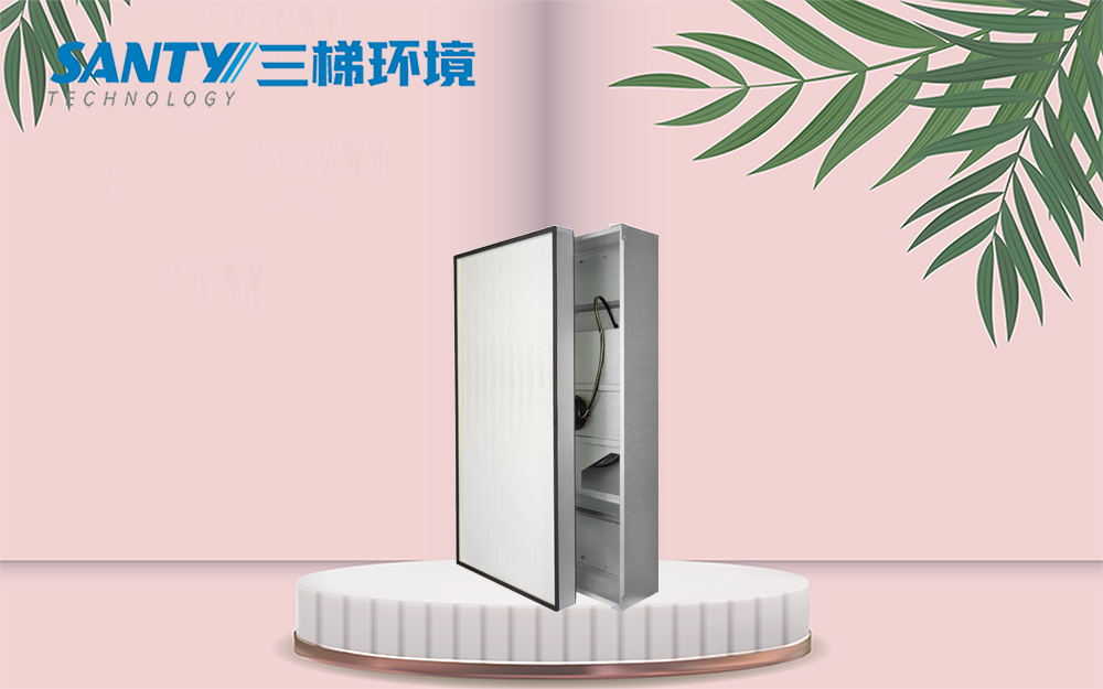 風(fēng)機(jī)過濾單元