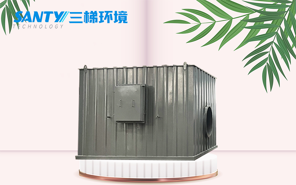 活性炭吸附裝置